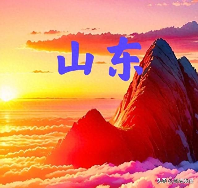 北京人游山东：这趟十天之旅，彻底颠覆了我对北方美景的认知！