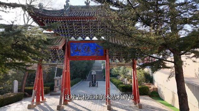 这里是甘谷丨人文篇《大像山牌坊》