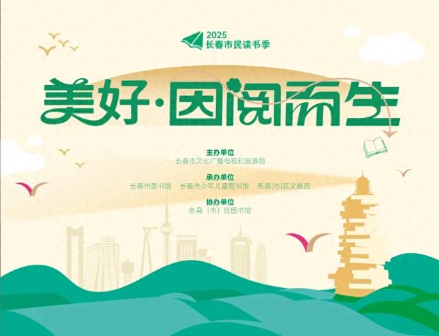 国庆必冲!“冰姐扒书”来袭,这场文雅与趣味的体验千万别错过!