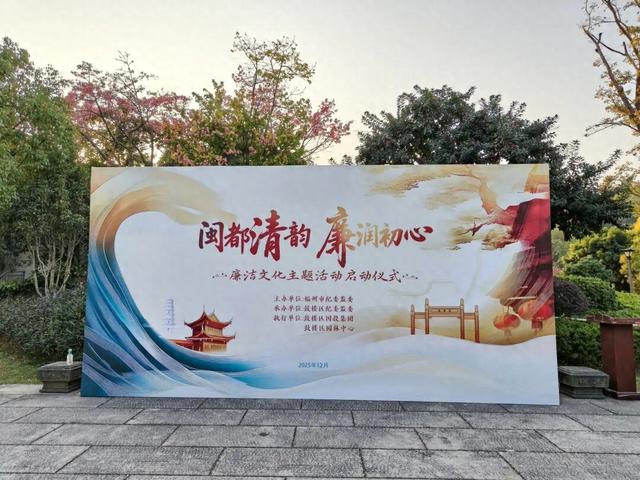 今天开幕！持续三天！福州市中心这个公园，特好玩！