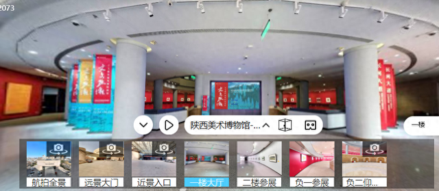 全景展厅：开启沉浸式体验新时代