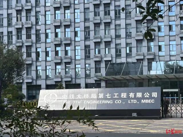 黄河桥断，追问安全与速度的代价。