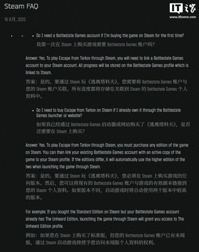逃离塔科夫手游下载地址（逃离塔科夫正式版11月上线Steam）