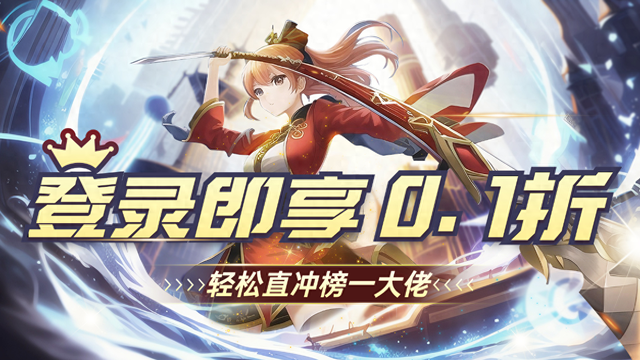 西游修仙记h5礼包（西游修仙记小妖砍树游戏技巧攻略福利特权福利礼包兑换码）