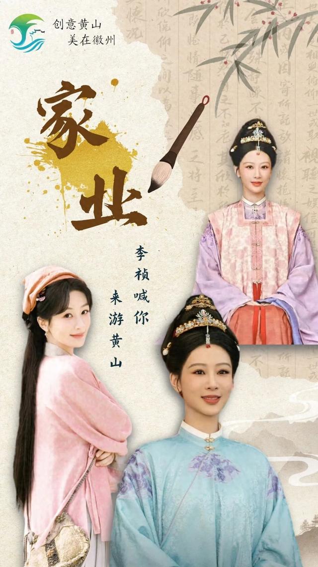 跟着《家业》 游徽州：把剧里的水墨江南，变成脚下的真实浪漫！| 皖美冬日