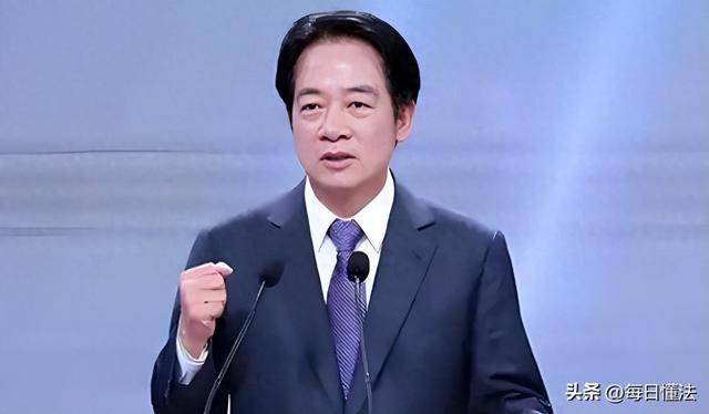 赖清德绘制“抗战蓝图”，美国当众卖队友，支持率恐再创新低