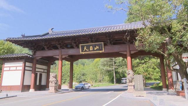 天目山又悄悄变美了！生态旅游综合改造提升工程完工 游客量暴涨40%