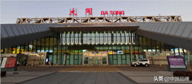 世界那么大 从大同出发