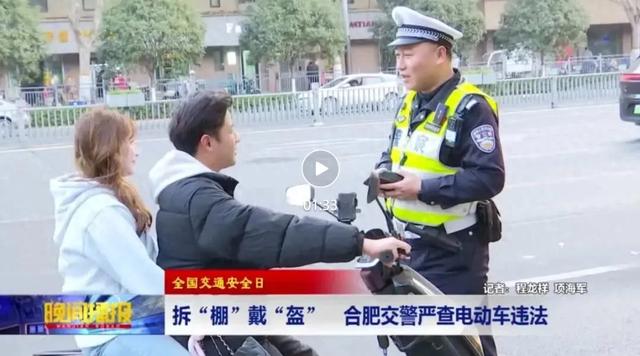 2026年1月起,电动车、摩托车、三轮车“2禁3必查”,车主注意