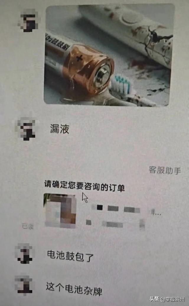 “垃圾桶边长出手！”商家怒曝AI退款骗局：伪造视频图片，连水印都懒得擦