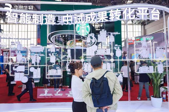 【2025链博会】华熙生物赵燕：让生物制造中国方案“链动”全球