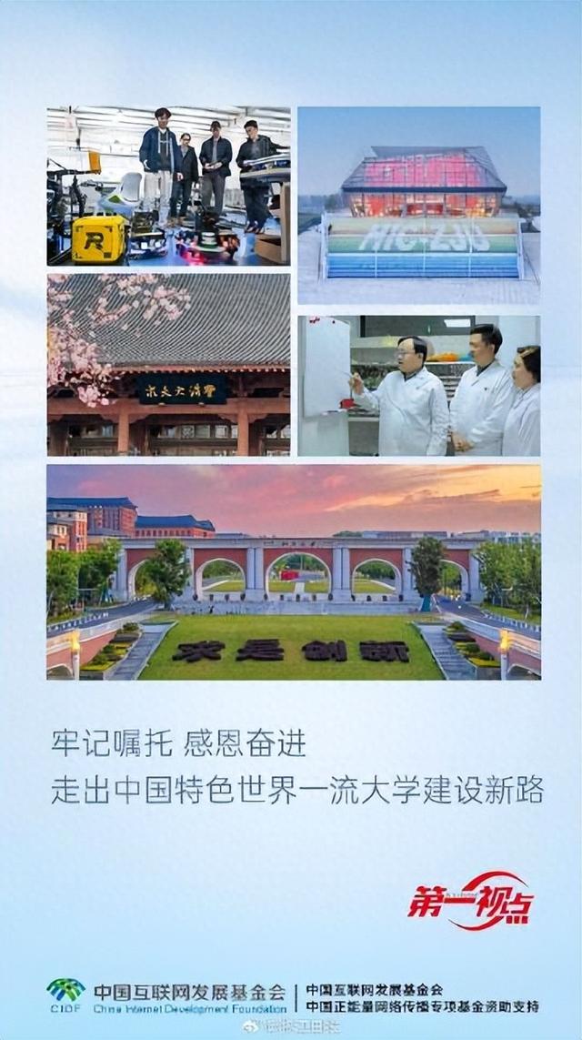 ​第一视点丨‌杭州这家企业领跑中国四足机器人行业