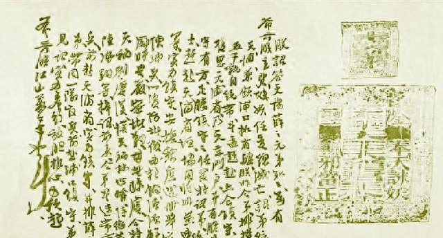 洪秀全的字迹曝光，看完才知道，他为何屡试不第