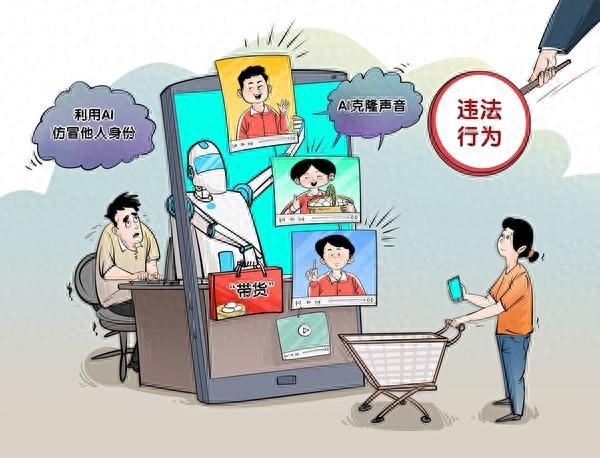 安卓优化大师app（AI带货视频批量化生产 AI李鬼游走在灰色地带）