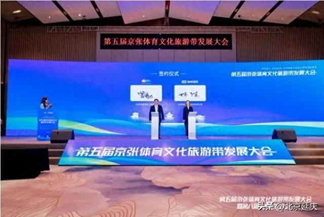 神州租车即将入驻延庆