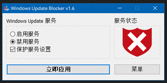 如何彻底关闭Win10和Win11的自动更新。
