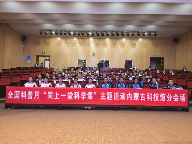 航天科学课 | “航天英雄”杨利伟科普报告点燃青少年“飞天之梦”