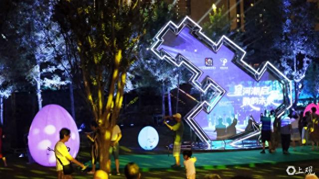 光影炫亮，移步换景：普陀海纳公园人潮涌动
