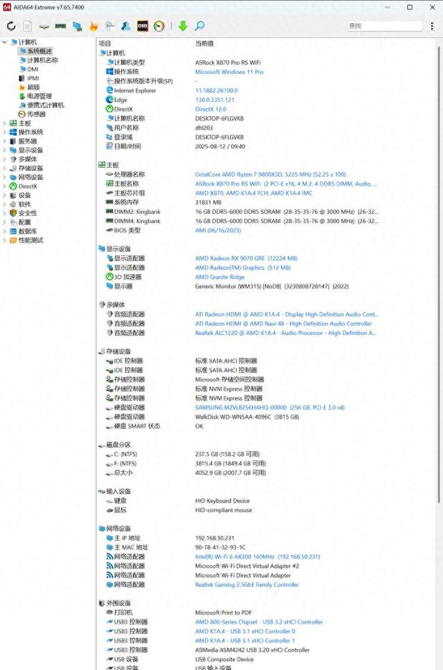 关公战秦琼！哪个游戏强？RX9070GRE和RTX5060TI对比实测！