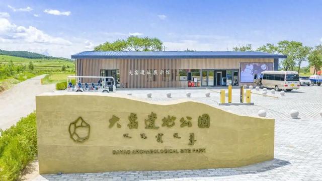 大窑怀古