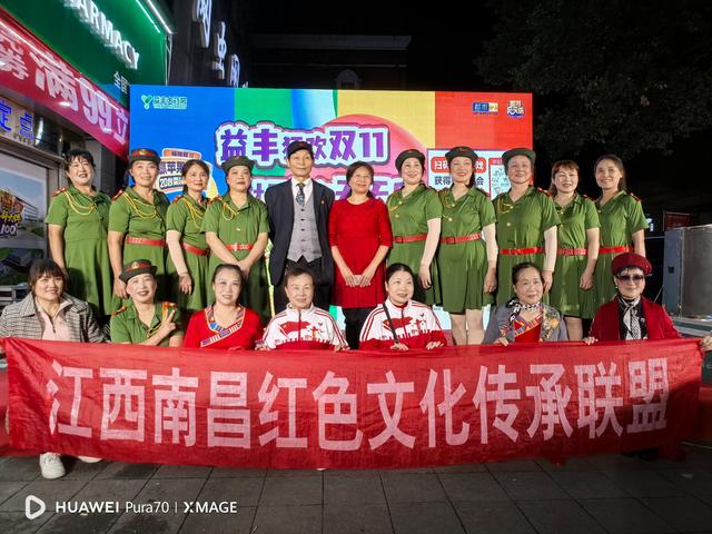 南昌红色旋律燃动社区