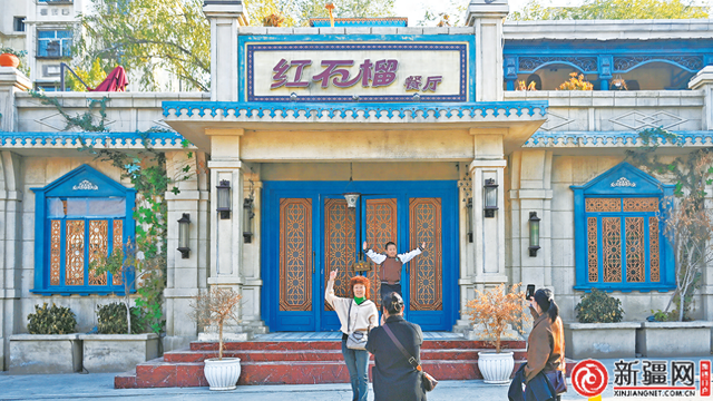 循香入画乌鲁木齐 跟着《红石榴餐厅》开启剧情场景之旅