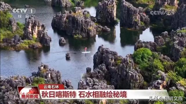 美上央视！季节限定！快去打卡昆明这个水墨仙境，机位、时间、交通等超详细攻略来了！