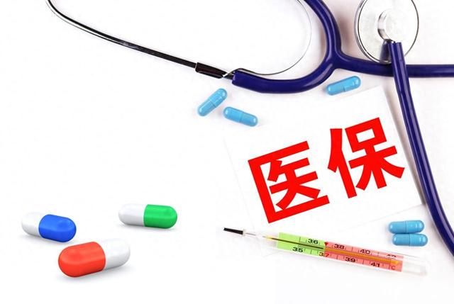 好消息！本月起，江苏省区域内医保随人走，无需申请自动转移
