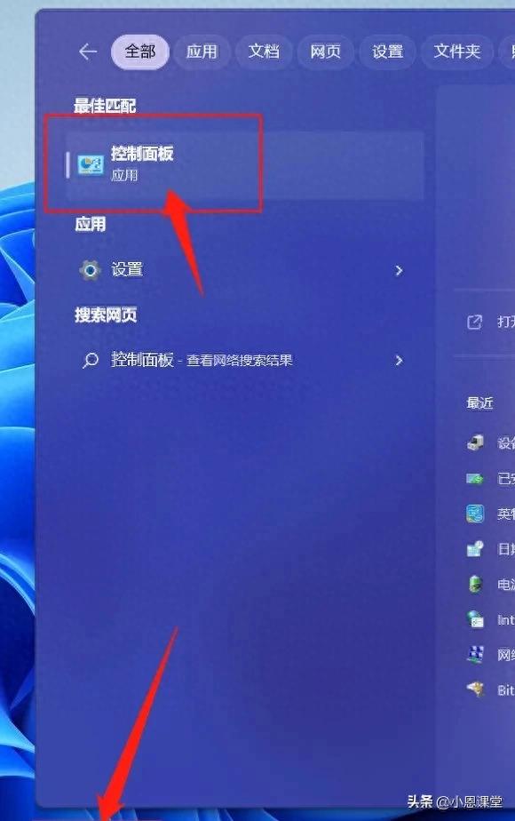 Win11关机速度慢怎么办？来试试这两个方法！