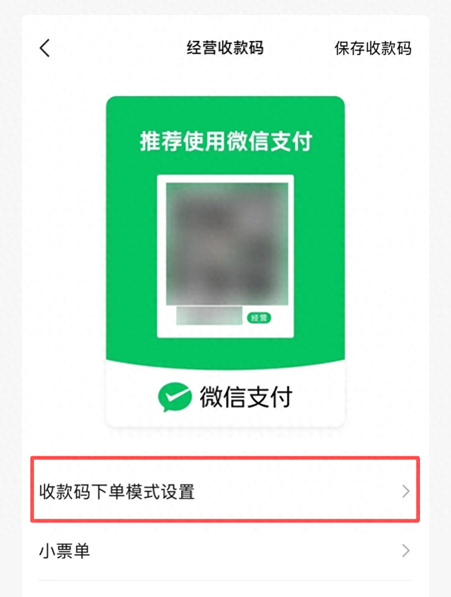 腾讯元宝接入微信支付