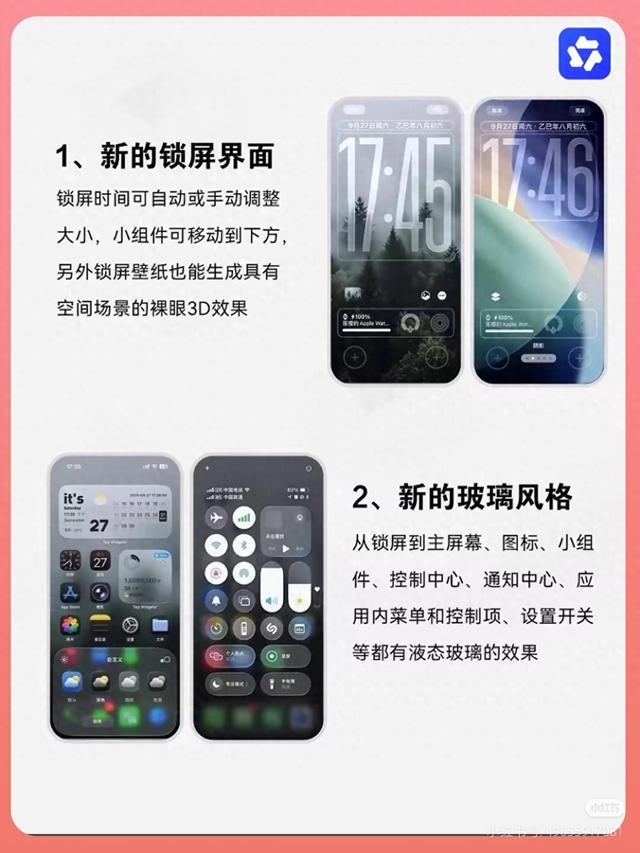 xs优化发热（iOS1876正式版实测老iPhone升级指南）