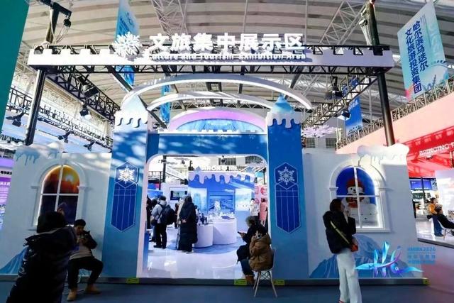 做冰雪精神守护记录讲述者｜哈冰博馆带冰雪文化发展历程展上冰博会