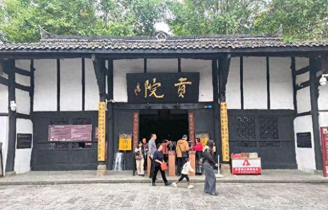 参观游览古代乡试的考场——川北贡院