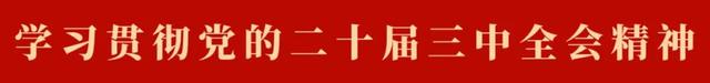 做好东城旅游环线延伸覆盖，打造环省职教城经济圈