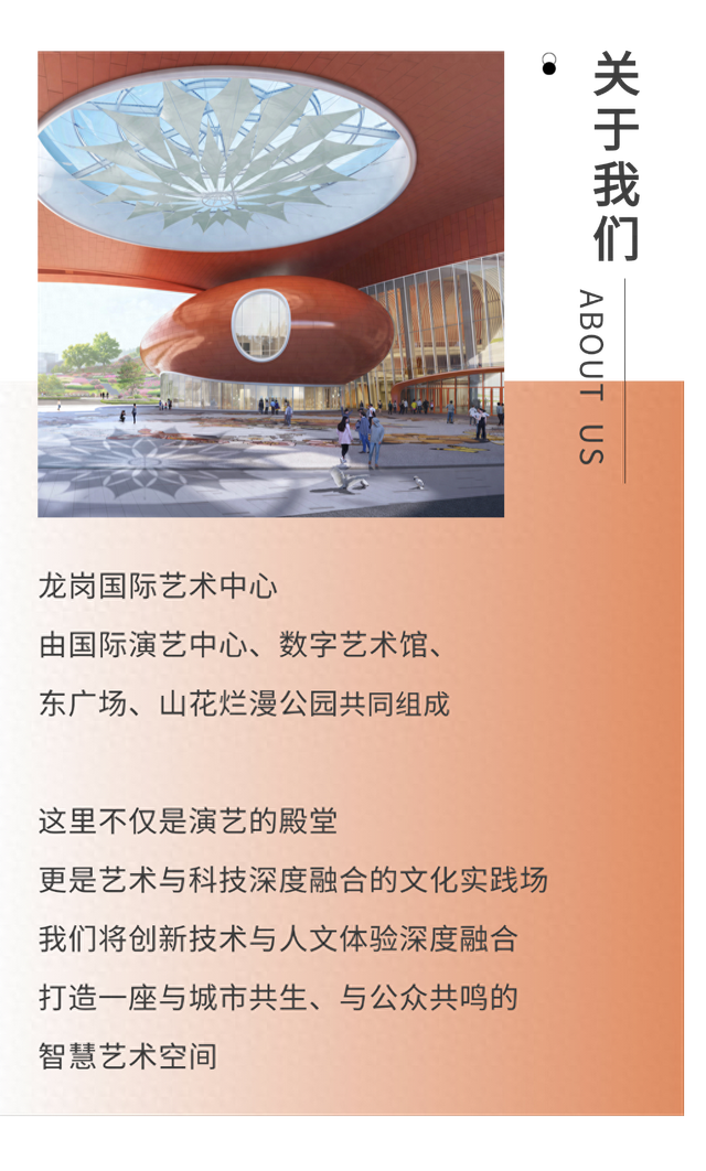 龙岗文化新地标来了!