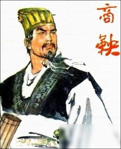 商鞅：战国变法的巨擘	，秦国崛起的奠基人