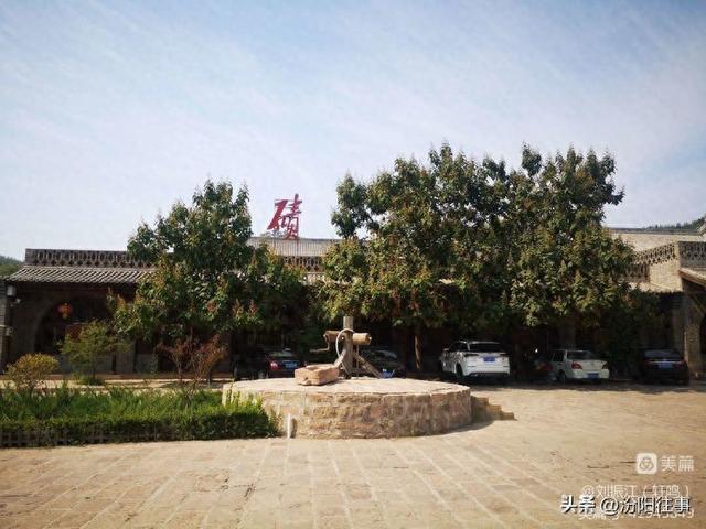 汾阳往事｜刘振江：碛口古镇游
