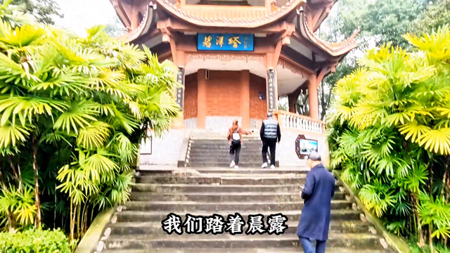 碧津公园内有碧津塔碧津湖，七夕飞虹王朴英烈像抗灾亭，渝北胜景