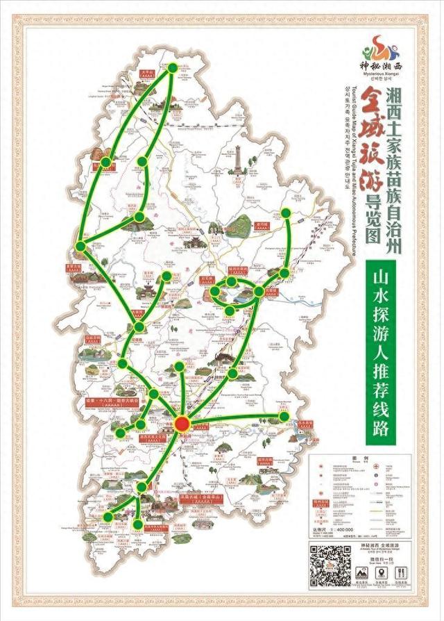 神秘湘西·玩法地图丨山水探游人：寻秘天地间