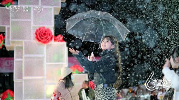 吾悦冰雪版本（昆明市五华吾悦广场举行六周年庆 冰雪主题引领冬日欢乐）