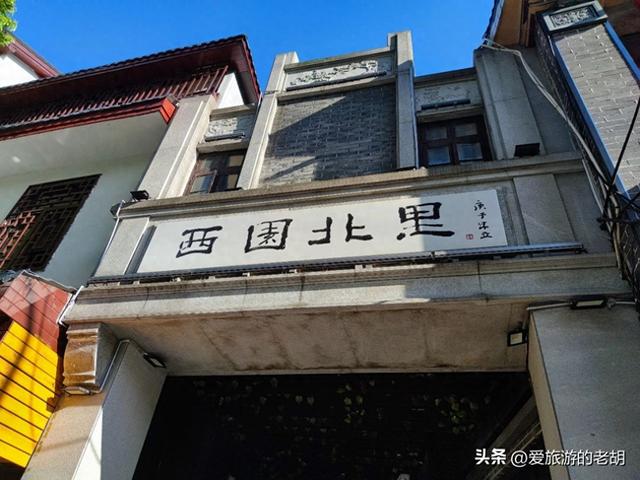 长沙始建于唐朝的老巷子，民国老建筑矗立两侧，没有太平街的喧嚣