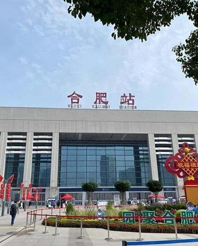 我是河南人，刚从安徽合肥回来，实在忍不住想说：对合肥5点印象