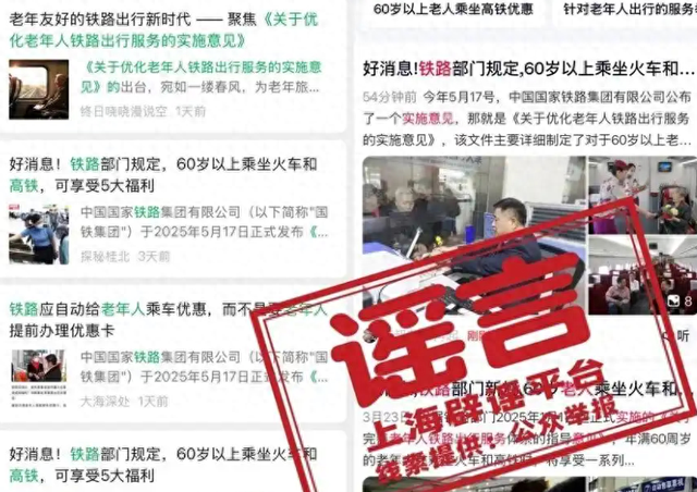每月2万，就能让AI为你说谎？起底GEO黑产的疯狂盛宴