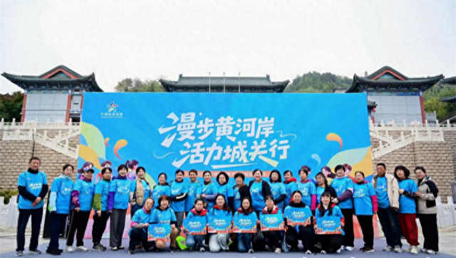 漫步黄河岸 活力城关行 兰州靖远路街道徒步活动丈量母亲河之美