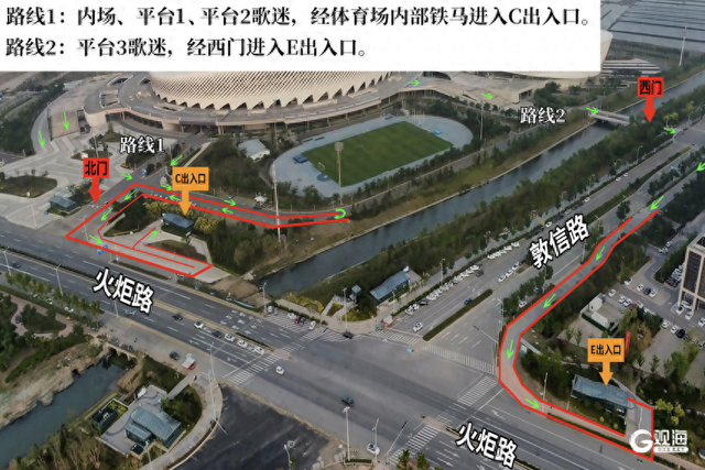 2025航天之夜·光年序章群星演唱会9日在青岛举行，地铁出行全指南收好→