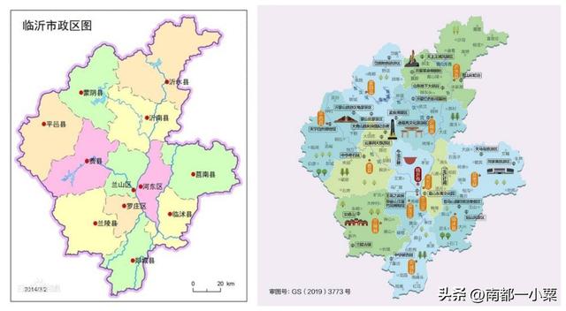 山东临沂，四大古镇