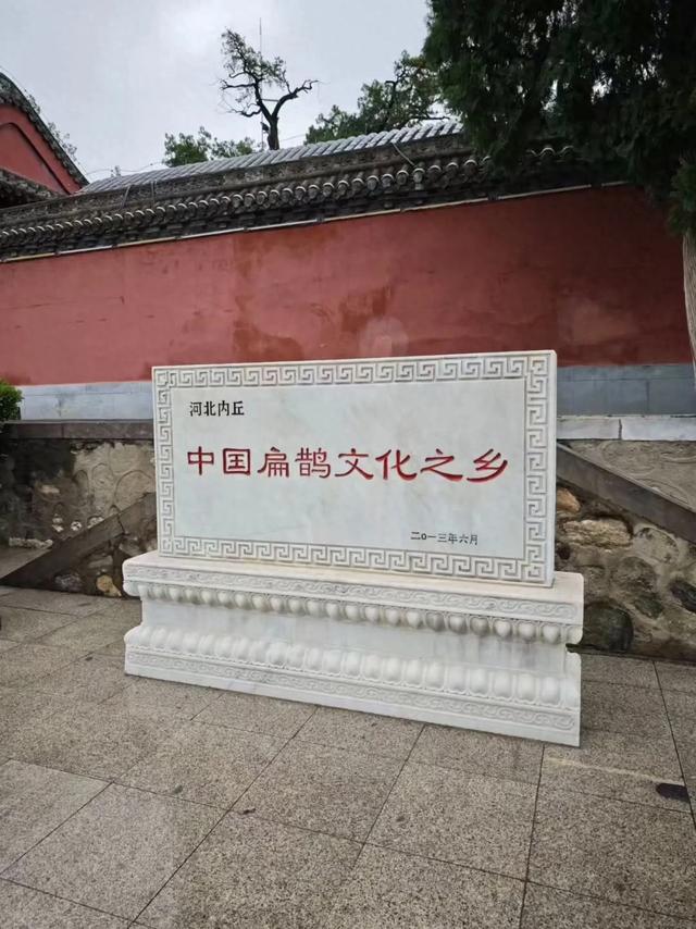 白勇 散文||扁鹊庙游记