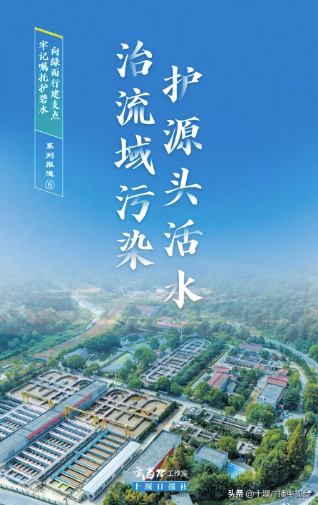 藏不住了！十堰，竟还是一座“全球博物馆”