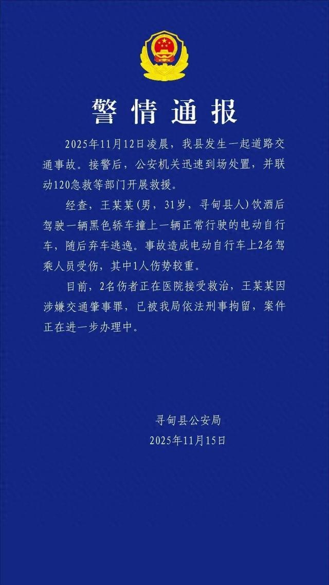 百万粉丝网红小英“离婚风波	”未平	，丈夫肇事逃逸被刑拘 记者探访：夫妻已数月未住村里