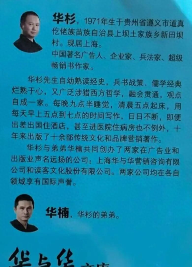 华与华“爆款法”失灵了？读客文化上市即巅峰